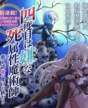 舞者Zoe