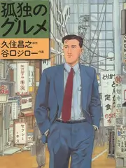 舞者Nina